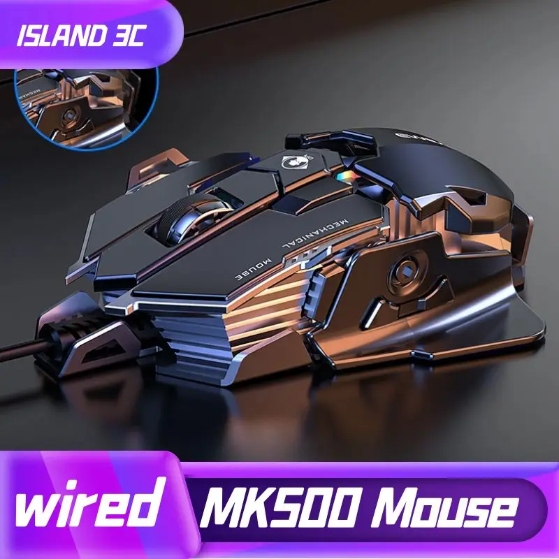 MK500 E スポーツゲーミングマウス有線メカニカルマクロ - Esports Gaming Mouse Weight Adjustable のレビューと価格