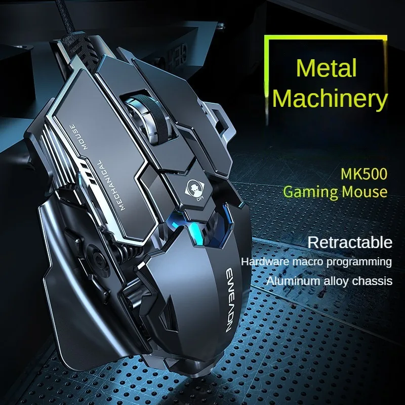 MK500 E スポーツゲーミングマウス有線メカニカルマクロ - Esports Gaming Mouse Weight Adjustable のレビューと価格