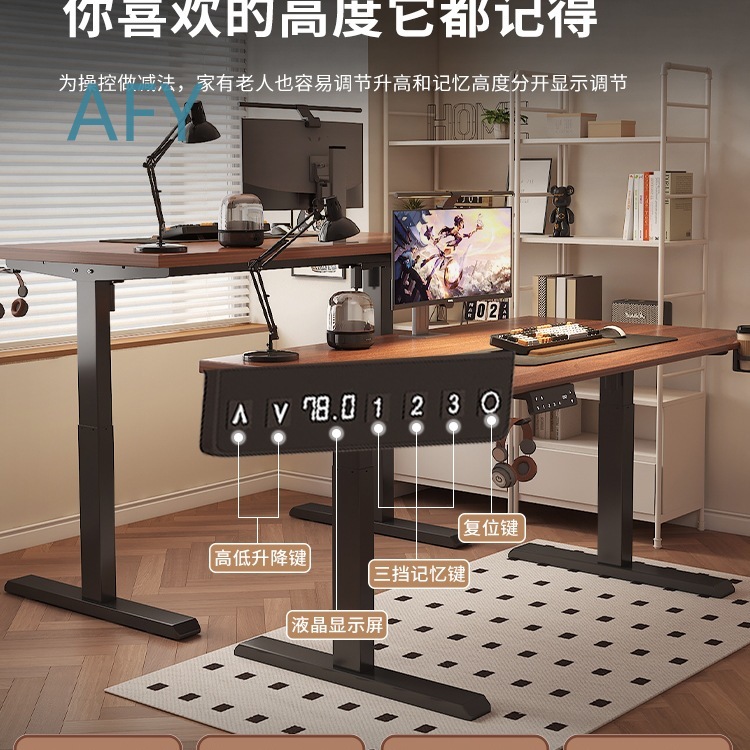 昇降式テーブル脚ブラケット、デスクサポートシェルフ、コンピュ - Esports Gaming Setup のレビューと価格